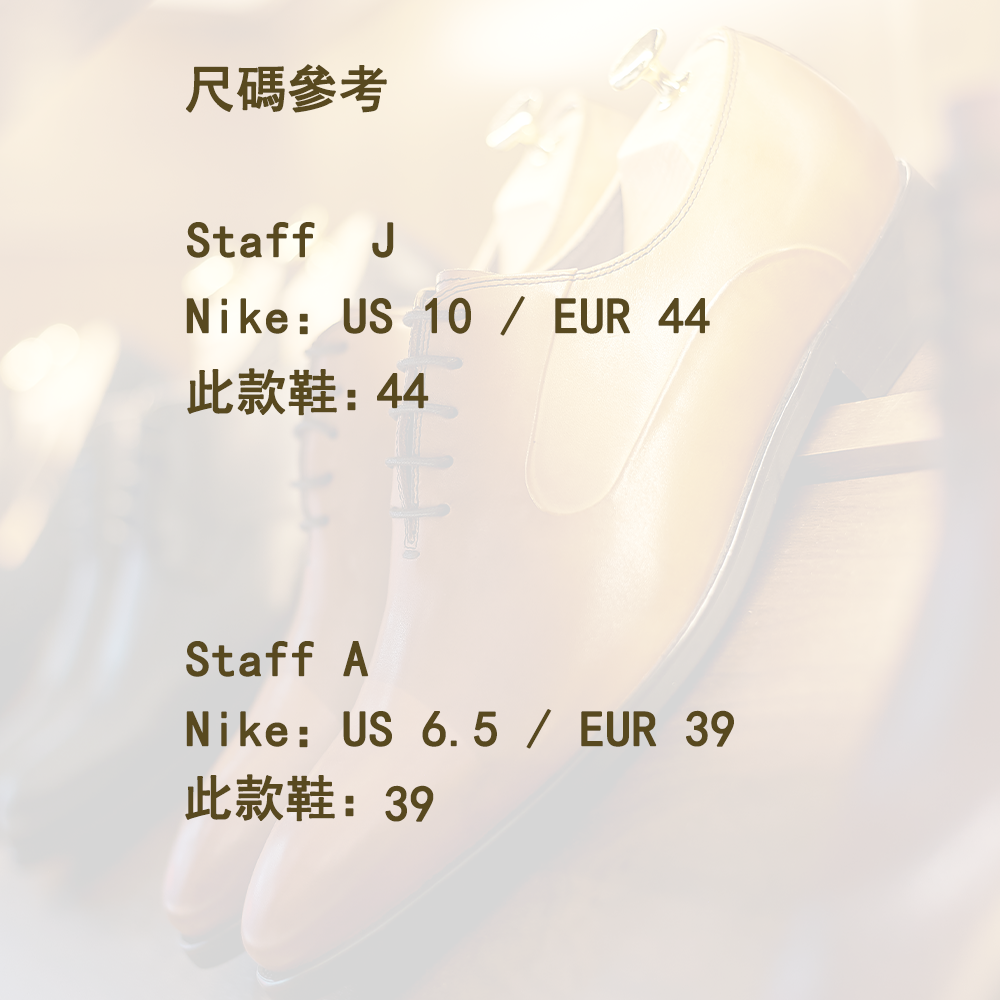 Moral Training Shoes OLCJ01-2